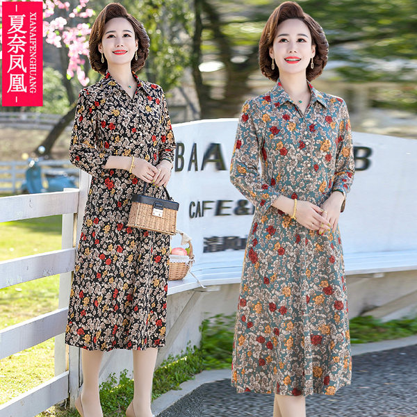 เดรสวัยผู้ใหญ่40-60ปี เดรสคุณแม่ ชุดเดรสทำงานวัยผู้ใหญ่ แบรนด์ MAMA DRESS