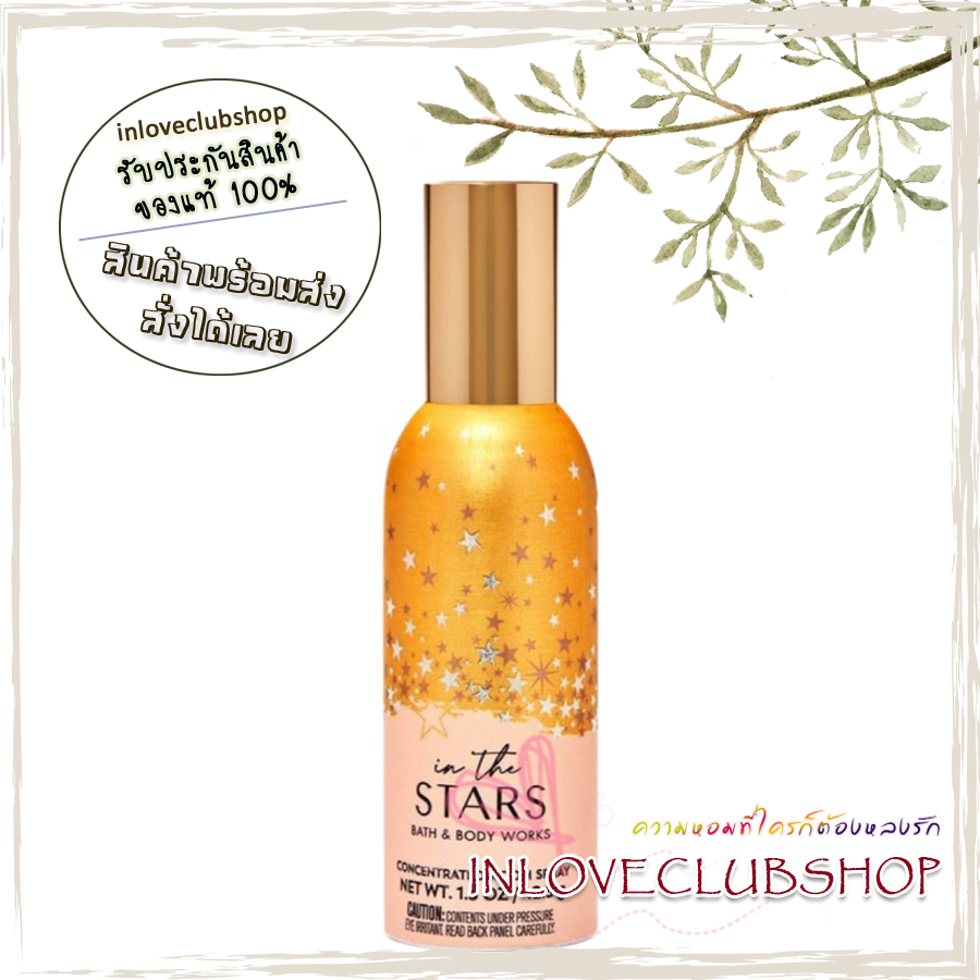 Bath & Body Works / Room Spray 42.5 g. (In the Stars)