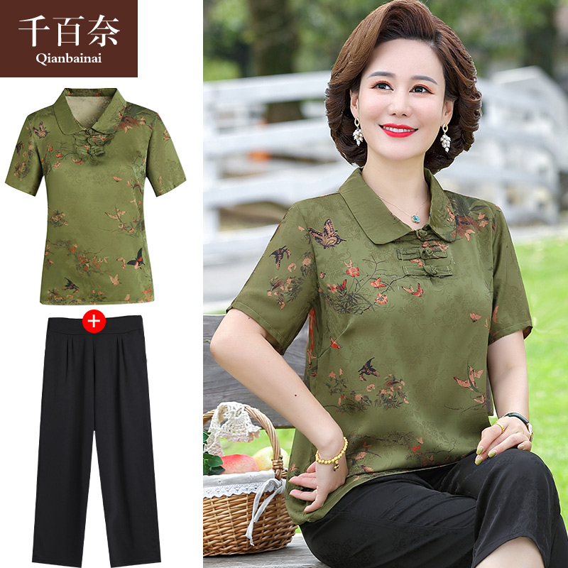 เสื้อผ้าแฟชั่นสุภาพสตรีวัยผู้ใหญ่(อก35-44นิ้ว)ใส่ได้