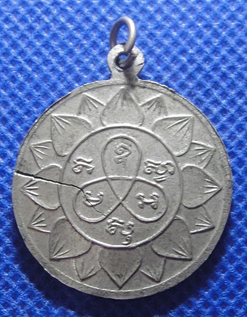 พระครูไพโรจน์ปัญญารัตน์ ปราจีนบุรี