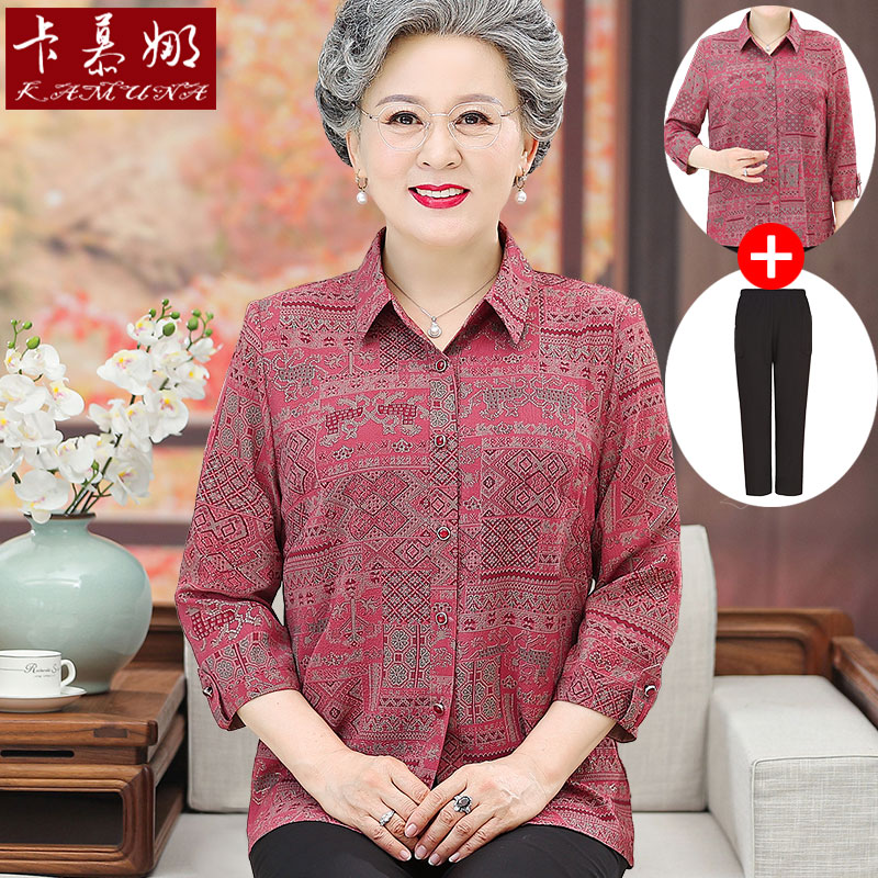 เสื้อคุณยาย เสื้อผู้วัยอายุ60-70ปี มีขนาด L-4XL(อกประมาณ35-45นิ้ว)