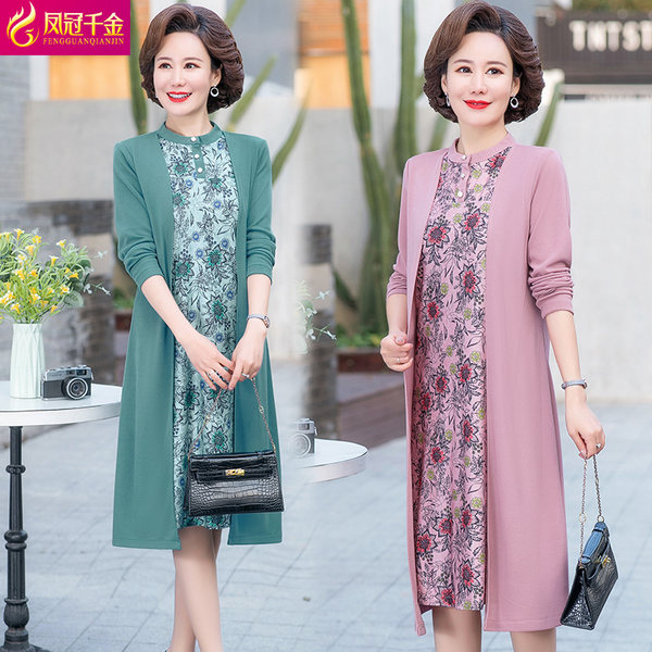 เดรสวัยผู้ใหญ่40-60ปี เดรสคุณแม่ ชุดเดรสทำงานวัยผู้ใหญ่ แบรนด์ MAMA DRESS