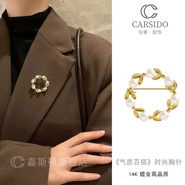 เข็มกลัด เข็มกลัดสวยๆ เข็มกลัดติดเสื้อ Brooch