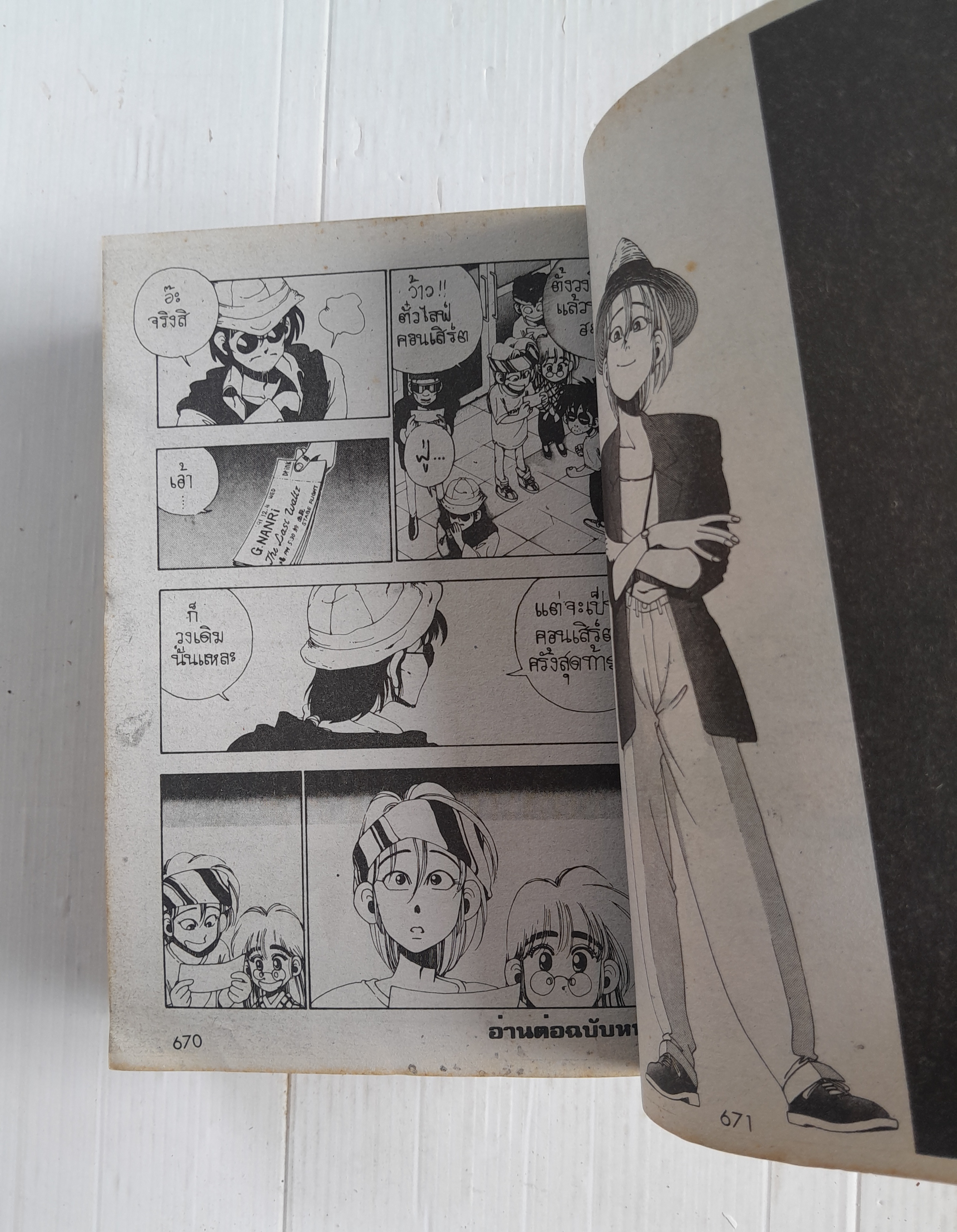 ซันชิโร่x2 (2เล่มจบ) / SHOUTA KIKUCHI