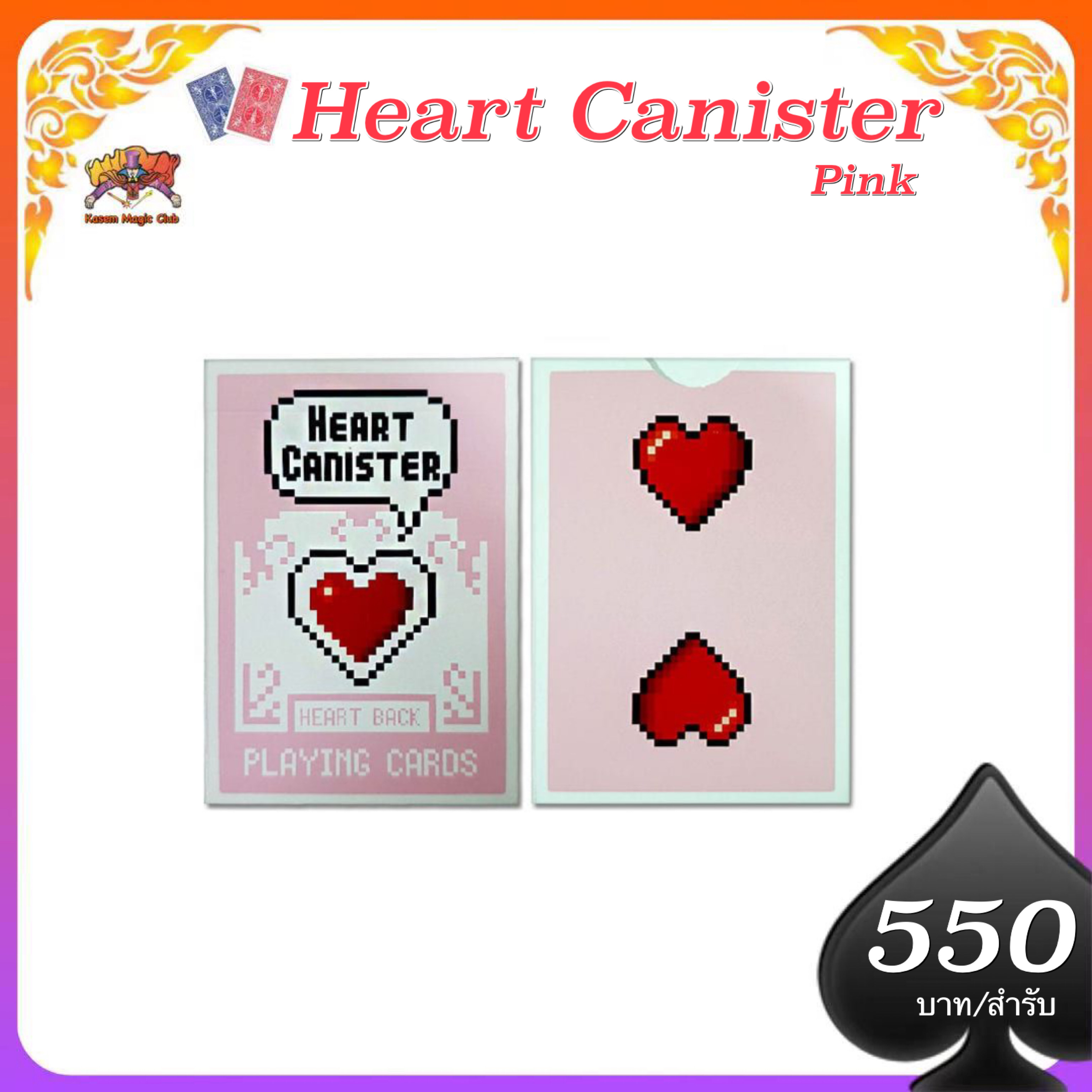 Heart canister pink
