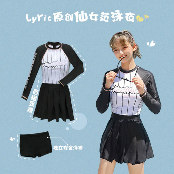 ชุดว่ายน้ำผู้หญิง ชุดว่ายน้ำน่ารัก Bikini ชุดไปทะเล