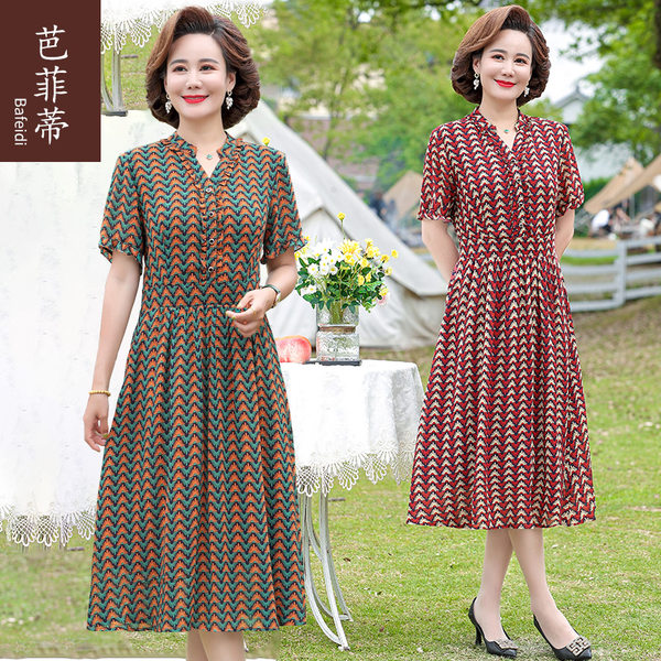 เดรสวัยผู้ใหญ่40-60ปี เดรสคุณแม่ ชุดเดรสทำงานวัยผู้ใหญ่ แบรนด์ MAMA DRESS