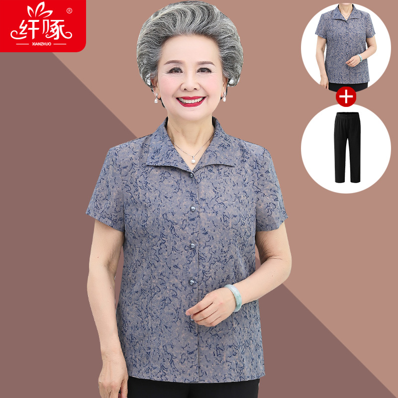 เสื้อคุณยาย เสื้อผู้วัยอายุ60-70ปี มีขนาด L-4XL(อกประมาณ35-45นิ้ว)
