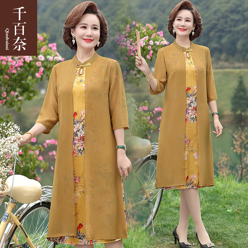 เดรสวัยผู้ใหญ่40-60ปี เดรสคุณแม่ ชุดเดรสทำงานวัยผู้ใหญ่ แบรนด์ MAMA DRESS