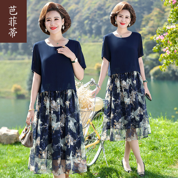 เดรสวัยผู้ใหญ่40-60ปี เดรสคุณแม่ ชุดเดรสทำงานวัยผู้ใหญ่ แบรนด์ MAMA DRESS
