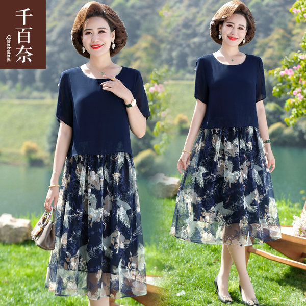 เดรสวัยผู้ใหญ่40-60ปี เดรสคุณแม่ ชุดเดรสทำงานวัยผู้ใหญ่ แบรนด์ MAMA DRESS