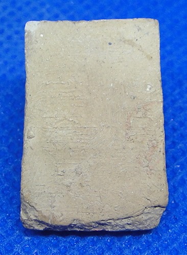 พระสมเด็จปรกโพธิ์หลวงปู่ยิ้ม วัดเจ้าเจ็ด