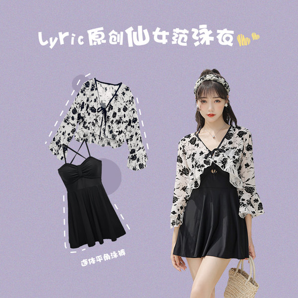 ชุดว่ายน้ำผู้หญิง ชุดว่ายน้ำน่ารัก Bikini ชุดไปทะเล