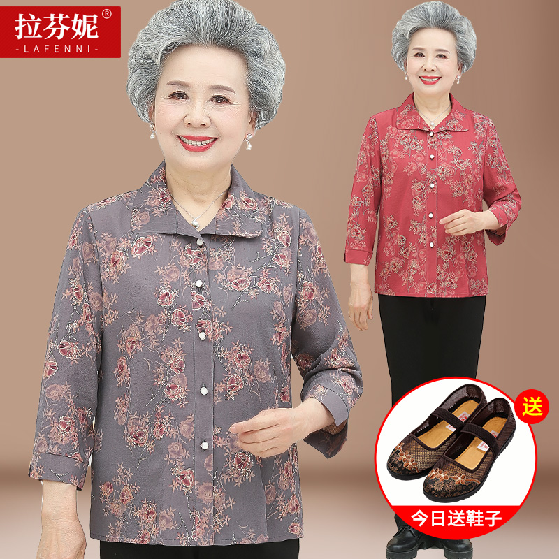 เสื้อคุณยาย เสื้อผู้วัยอายุ60-70ปี มีขนาด L-4XL(อกประมาณ35-45นิ้ว)