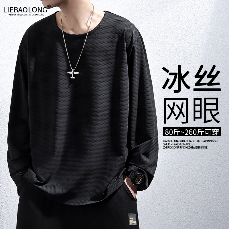 เสื้อยืดผู้ชายอ้วน S-5XL(อกเสื้อ39-51นิ้ว)