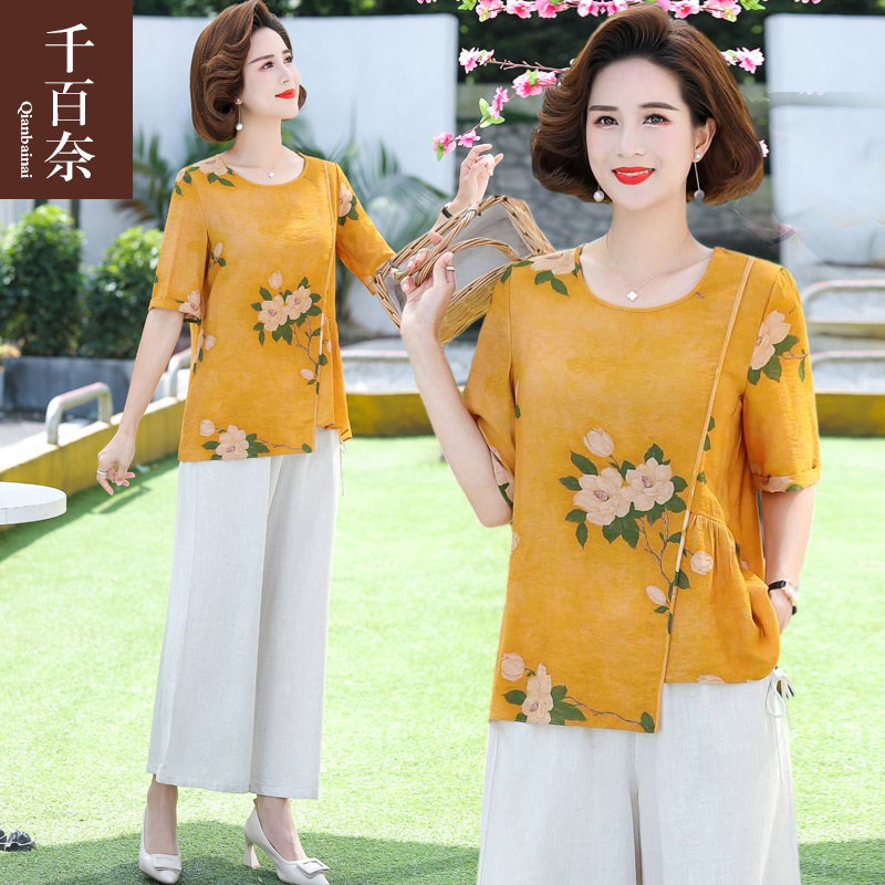 เสื้อผ้าแฟชั่นสุภาพสตรีวัยผู้ใหญ่(อก35-44นิ้ว)ใส่ได้