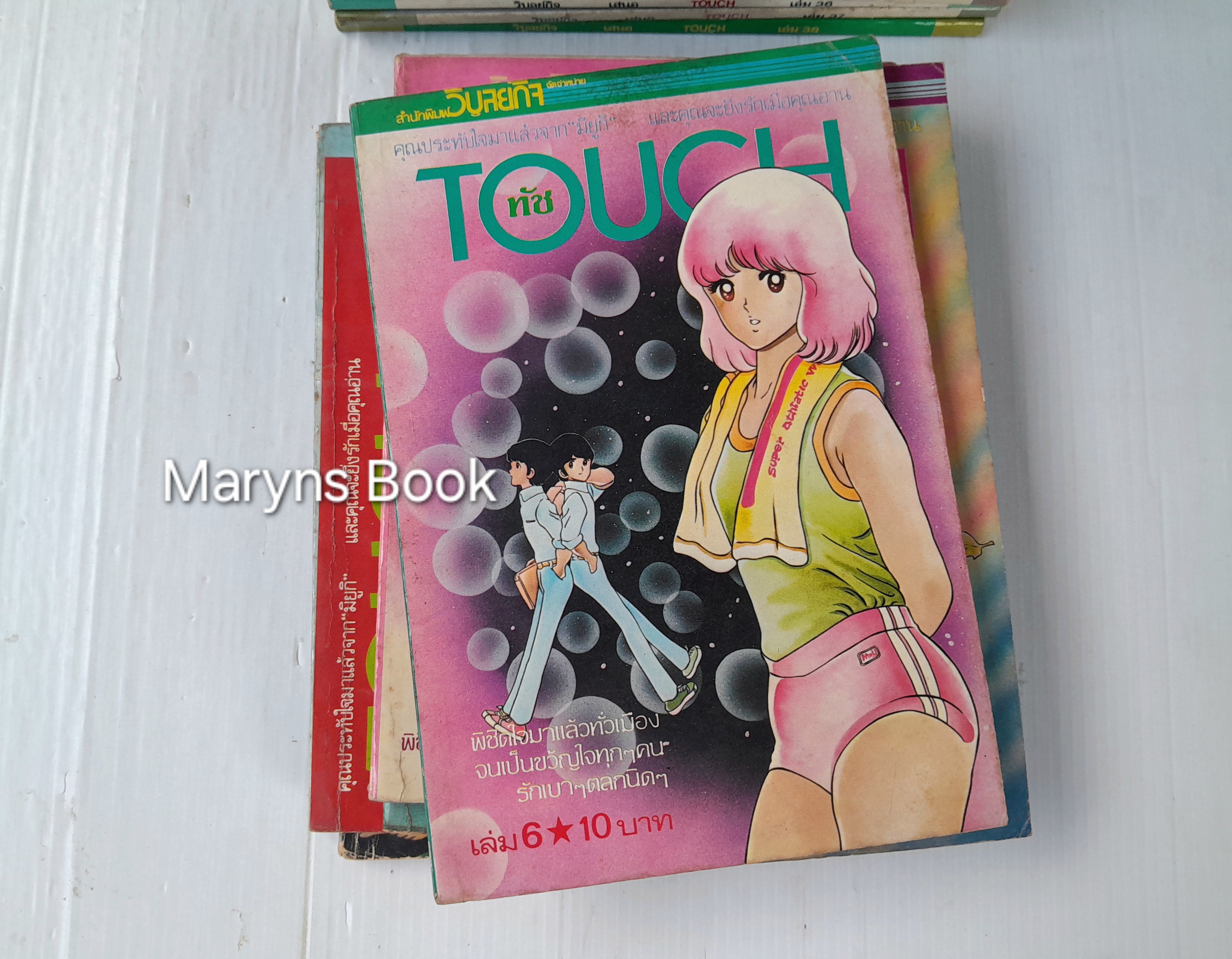 Touch 38 เล่มจบ / Adachi Mitsuru