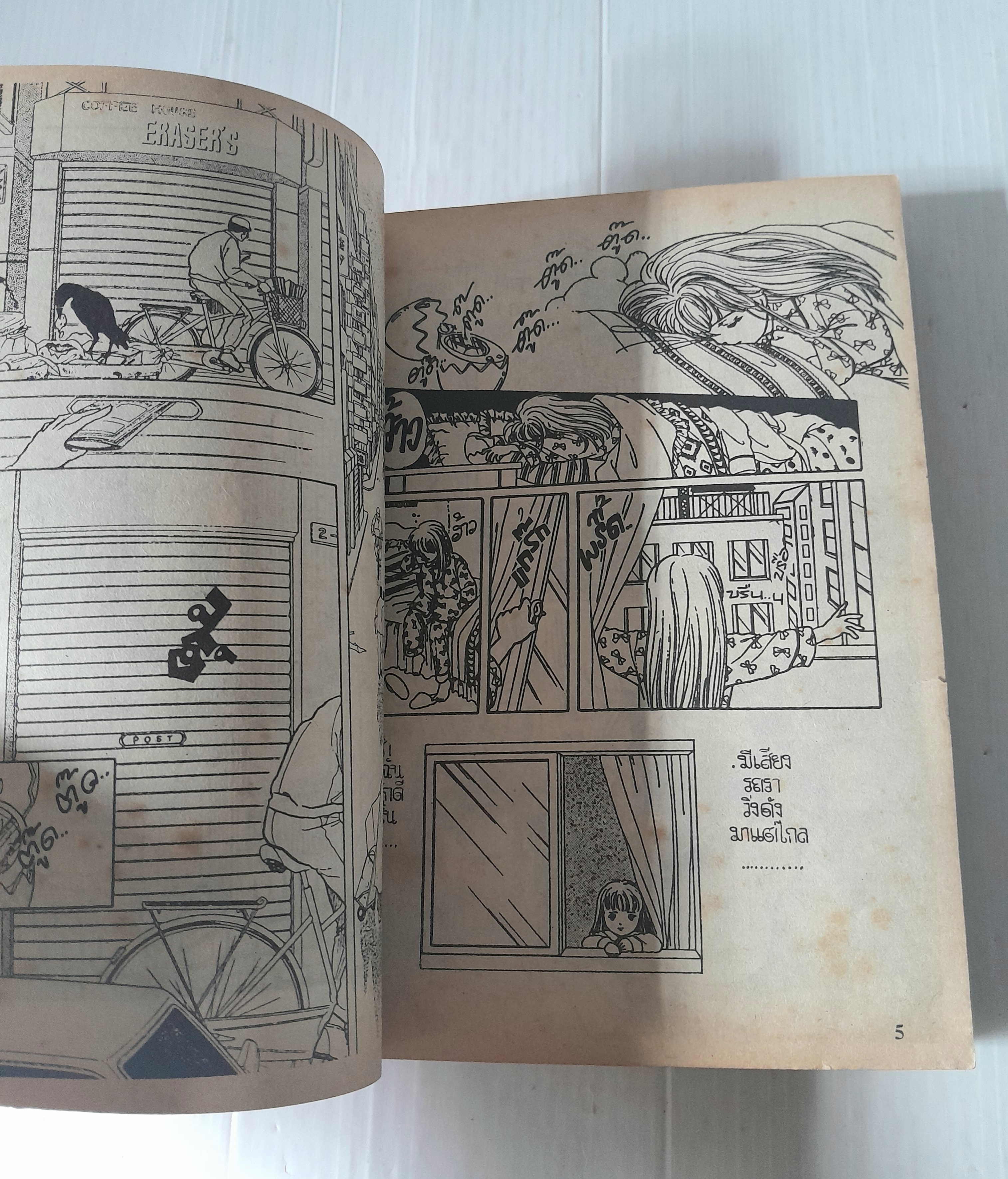 ด้วยใจที่ผูกพัน (เล่มเดียวจบ) / Yamato Waki