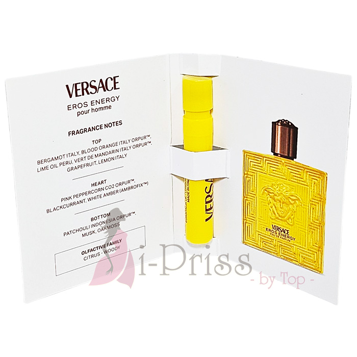 VERSACE EROS ENERGY EDP 1 ml.