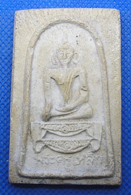 พระครูเหล็ก