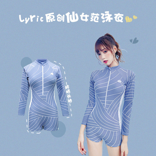 ชุดว่ายน้ำผู้หญิง ชุดว่ายน้ำน่ารัก Bikini ชุดไปทะเล