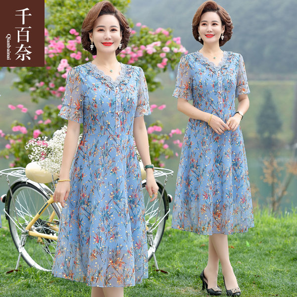 เดรสวัยผู้ใหญ่40-60ปี เดรสคุณแม่ ชุดเดรสทำงานวัยผู้ใหญ่ แบรนด์ MAMA DRESS
