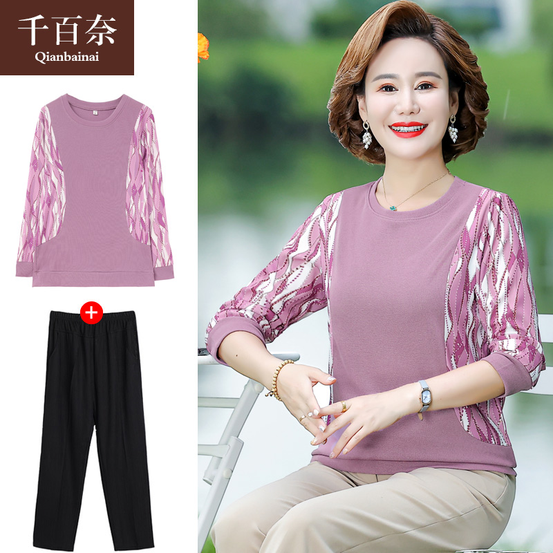 เสื้อผ้าแฟชั่นสุภาพสตรีวัยผู้ใหญ่(อก35-44นิ้ว)ใส่ได้