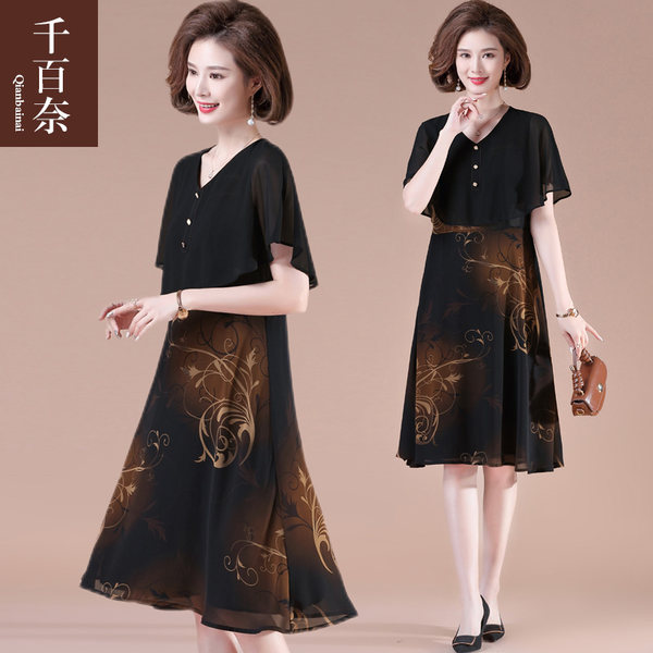 เดรสวัยผู้ใหญ่40-60ปี เดรสคุณแม่ ชุดเดรสทำงานวัยผู้ใหญ่ แบรนด์ MAMA DRESS