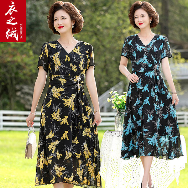 เดรสวัยผู้ใหญ่40-60ปี เดรสคุณแม่ ชุดเดรสทำงานวัยผู้ใหญ่ แบรนด์ MAMA DRESS