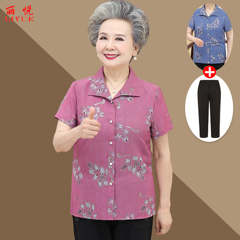 เสื้อคุณยาย เสื้อผู้วัยอายุ60-70ปี มีขนาด L-4XL(อกประมาณ35-45นิ้ว)
