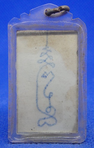 ยักวัดดอน