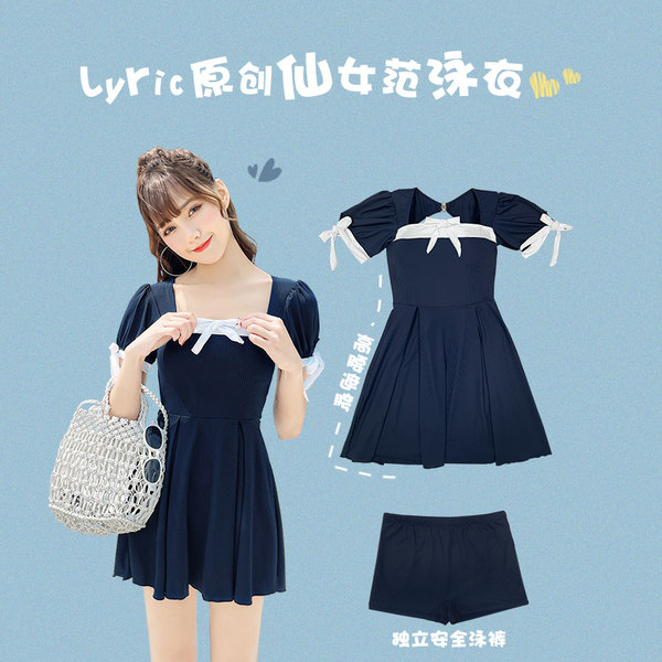 ชุดว่ายน้ำผู้หญิง ชุดว่ายน้ำน่ารัก Bikini ชุดไปทะเล