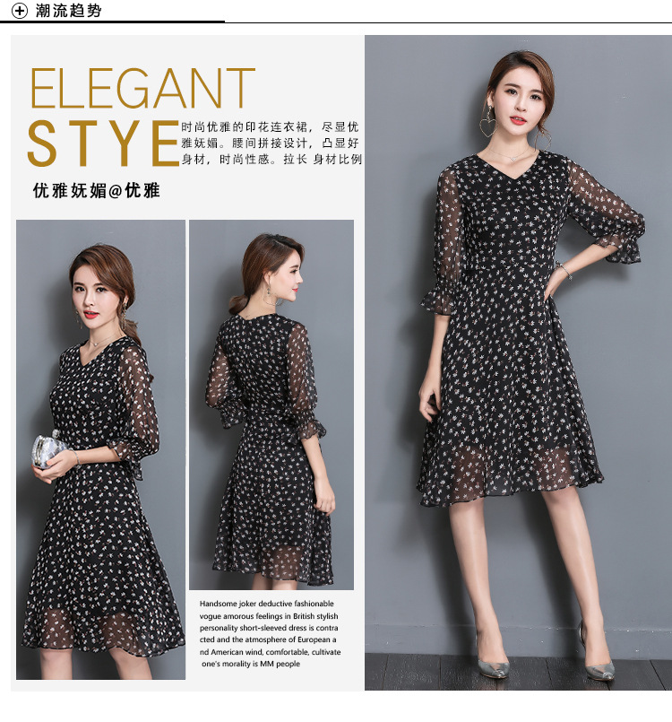 Dress4294 เดรสยาวทรงสวยลายดอกไม้เล็กๆ พื้นสีดำ แขนยาวสี่ส่วนแต่งระบาย คอวีใส่แล้วดูผอมเพรียว ซิปหลังใส่ง่าย เย็บติดซับในอย่างดีทั้งชุด ผ้าชีฟองเนื้อนุ่มมีน้ำหนักทิ้งตัว งานดีใส่สวยดูเรียบหรู งานสวยใส่ได้ทุกโอกาส