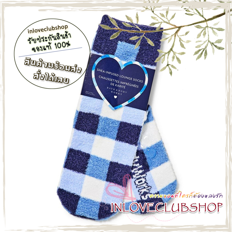 Bath & Body Works / Shea-Infused Lounge Socks (Blue Gingham)