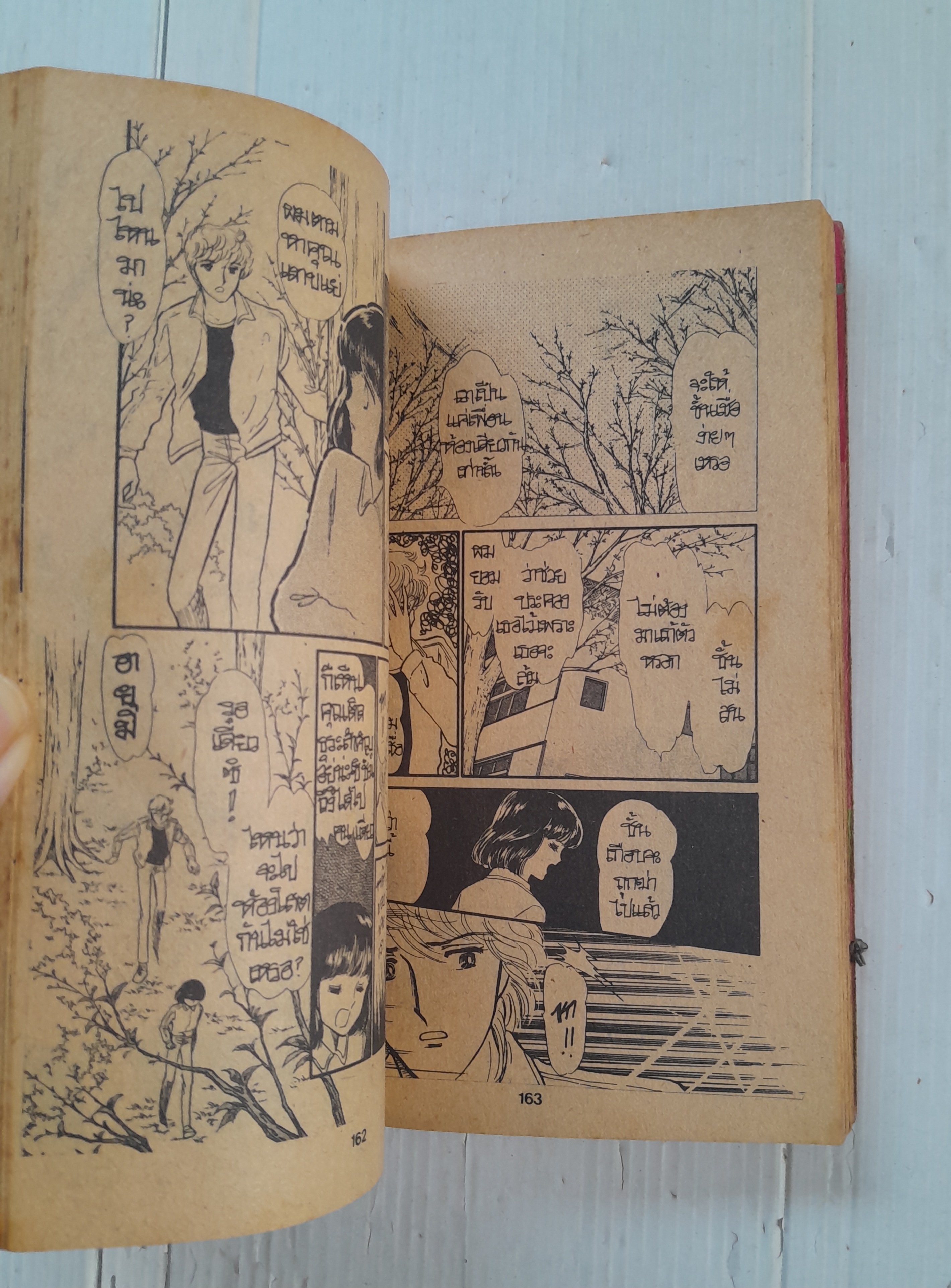 บันทึกลับใน V.D.O (เล่มเดียวจบ) / Matsumoto Yoko