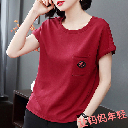 เสื้อยืดแขนยาวแฟชั่น เสื้อยืด T-shirt แขนยาว