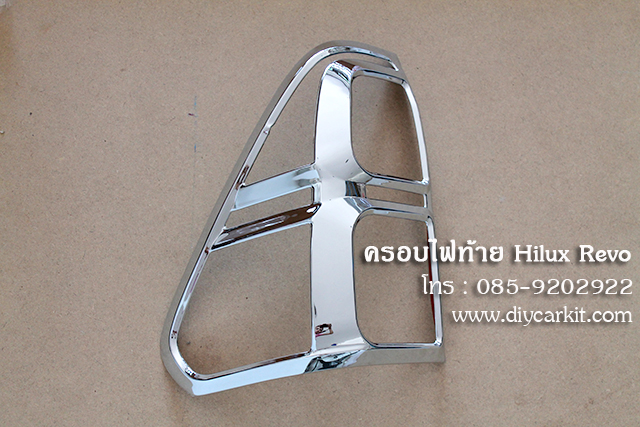 ครอบไฟท้าย Hilux Revo ปี 15-24