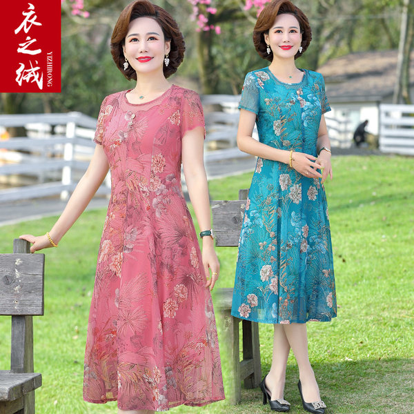 เดรสวัยผู้ใหญ่40-60ปี เดรสคุณแม่ ชุดเดรสทำงานวัยผู้ใหญ่ แบรนด์ MAMA DRESS