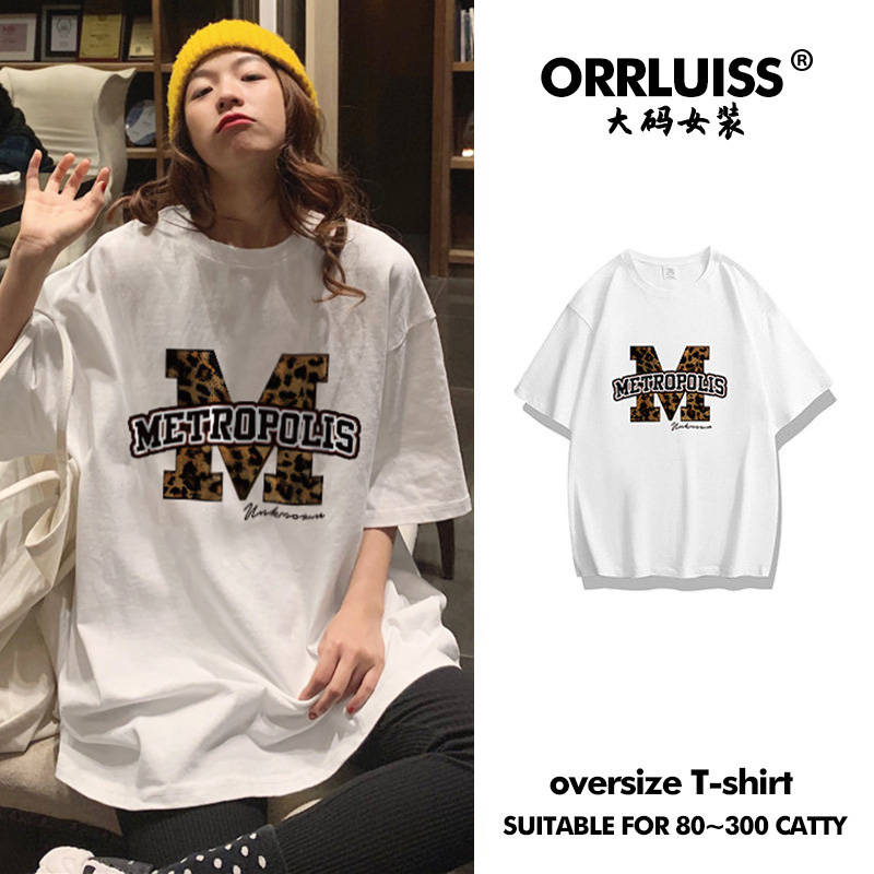 เสื้อโอเวอร์ไซส์เกาหลี เสื้อยืดพลัสไซส์ เสื้อยืดคนอ้วน เสื้อยืดโอเวอร์ไซส์ผู้หญิง