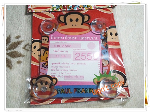 ที่ใส่ป้ายทะเบียนภาษี รถยนต์ หรือ พรบ ลายลิง Paul Frank