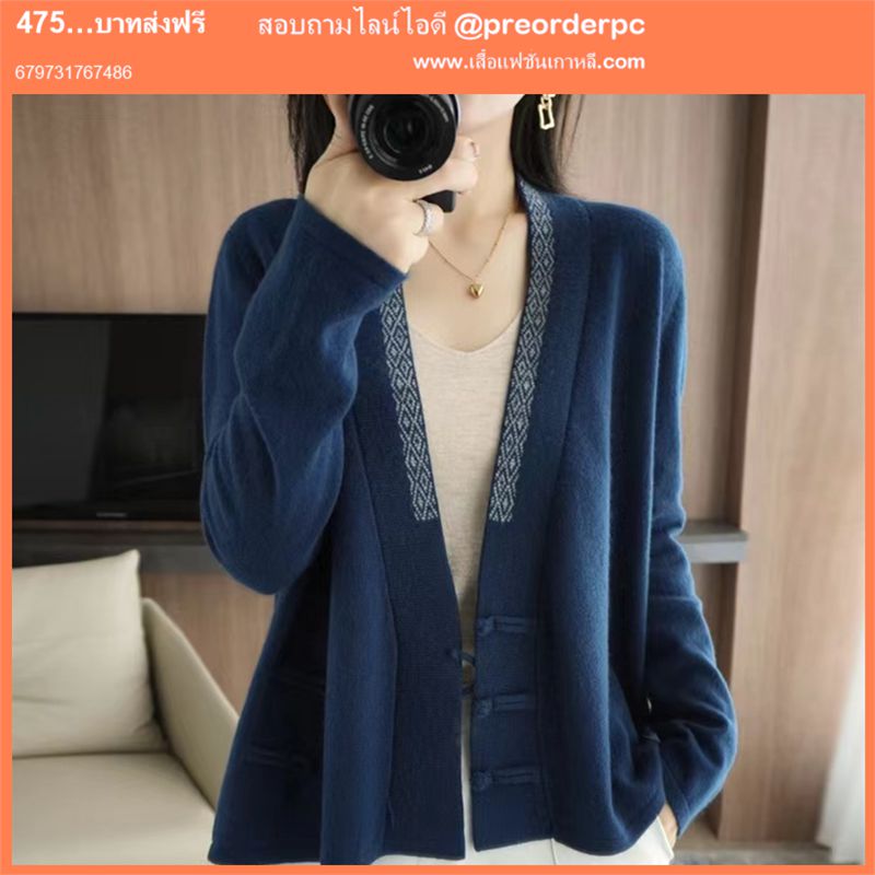 เสื้อไหมพรม การออกแบบที่เรียบง่ายไม่เพียงแค่ใช้ในชีวิตประจำวันเท่านั้น แต่ยังเหมาะกับสไตล์การทำงานอีกด้วย จึงสามารถสวมใส่ได้หลากหลายรูปแบบ