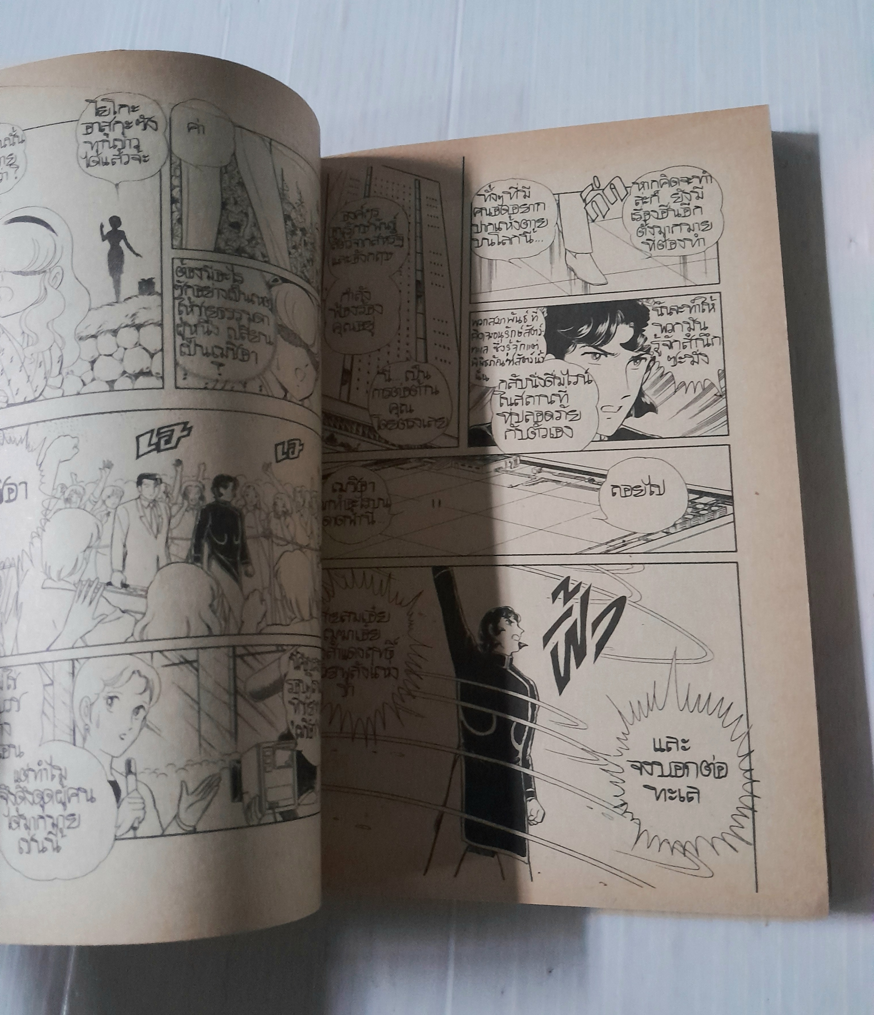 สาวน้อยปาฏิหาริย์ ASUKA ตอน โลหิตเมชิอา 3 เล่มจบ / Shinji Wada