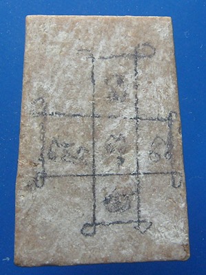 หลวงพ่อบุญ ถาวโร วัดโคกโคเฒ่า