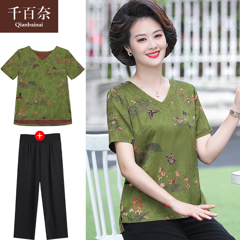 เสื้อผ้าแฟชั่นสุภาพสตรีวัยผู้ใหญ่(อก35-44นิ้ว)ใส่ได้