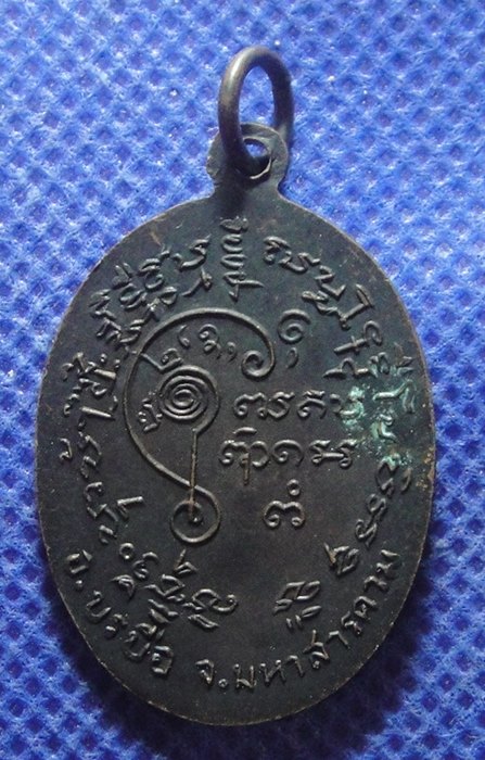 หลวงปู่หนูหล้า ปัญญาโชโต วัดบ้านซำแฮด