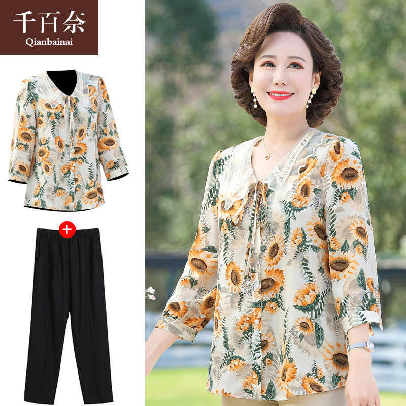 เสื้อผ้าแฟชั่นสุภาพสตรีวัยผู้ใหญ่(อก35-44นิ้ว)ใส่ได้