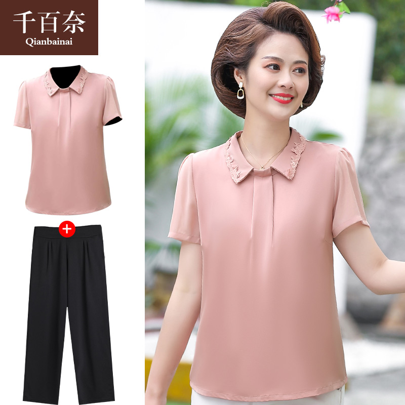 เสื้อผ้าแฟชั่นสุภาพสตรีวัยผู้ใหญ่(อก35-44นิ้ว)ใส่ได้