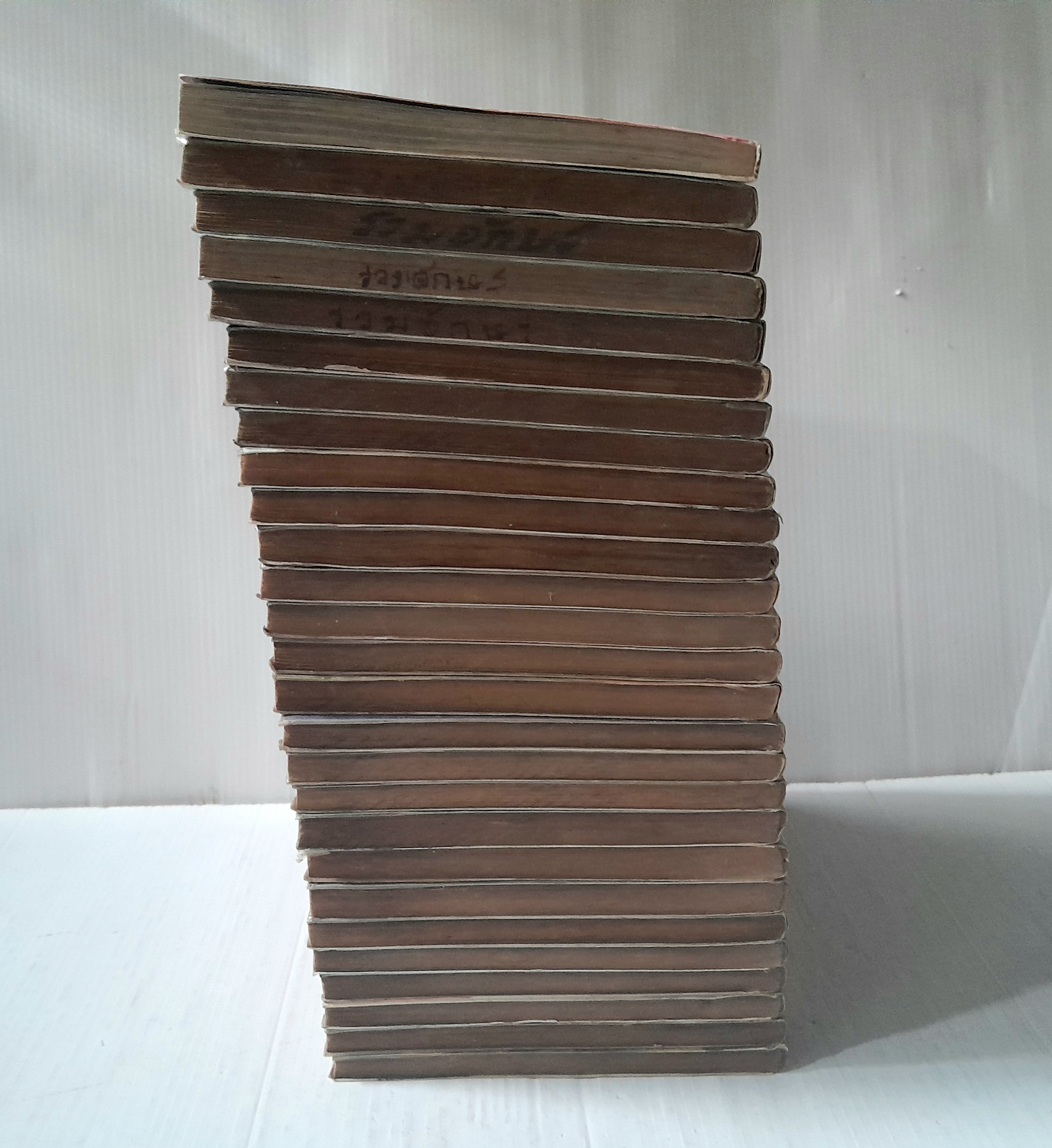 BASARA ศัตรูที่รัก 27 เล่มจบ / YUMI TAMURA