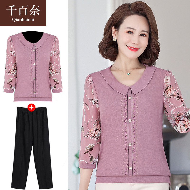 เสื้อผ้าแฟชั่นสุภาพสตรีวัยผู้ใหญ่(อก35-44นิ้ว)ใส่ได้