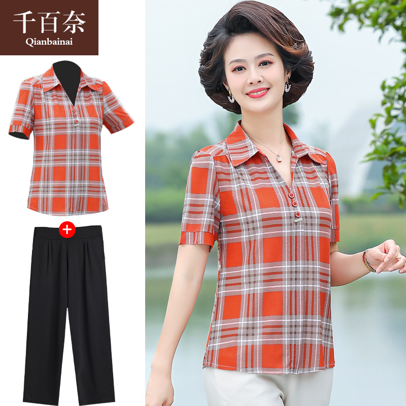เสื้อผ้าแฟชั่นสุภาพสตรีวัยผู้ใหญ่(อก35-44นิ้ว)ใส่ได้